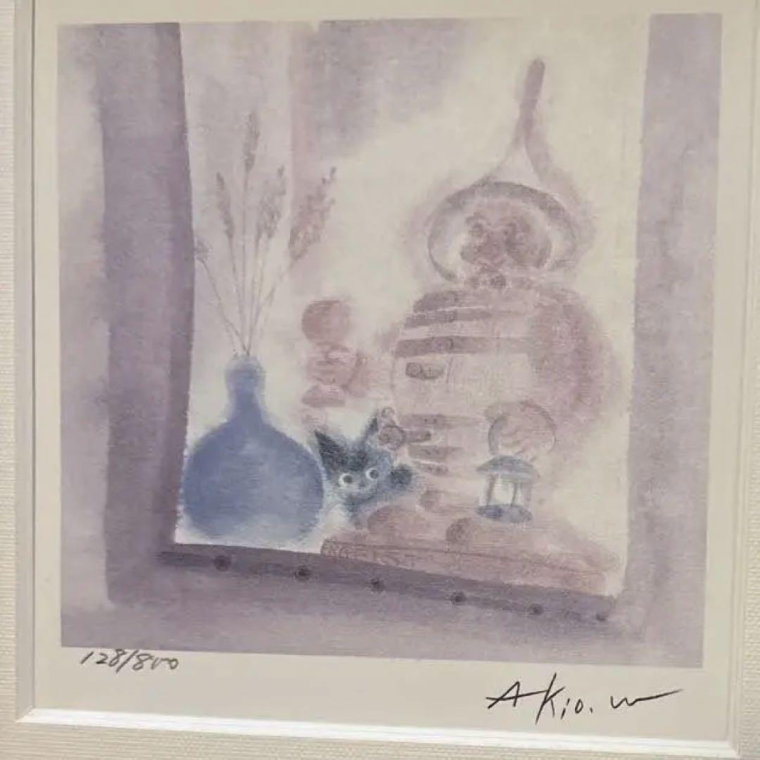 渡辺あきお ネコ 版画 ダイヤモンドスクリーニング 「さがしもの」128