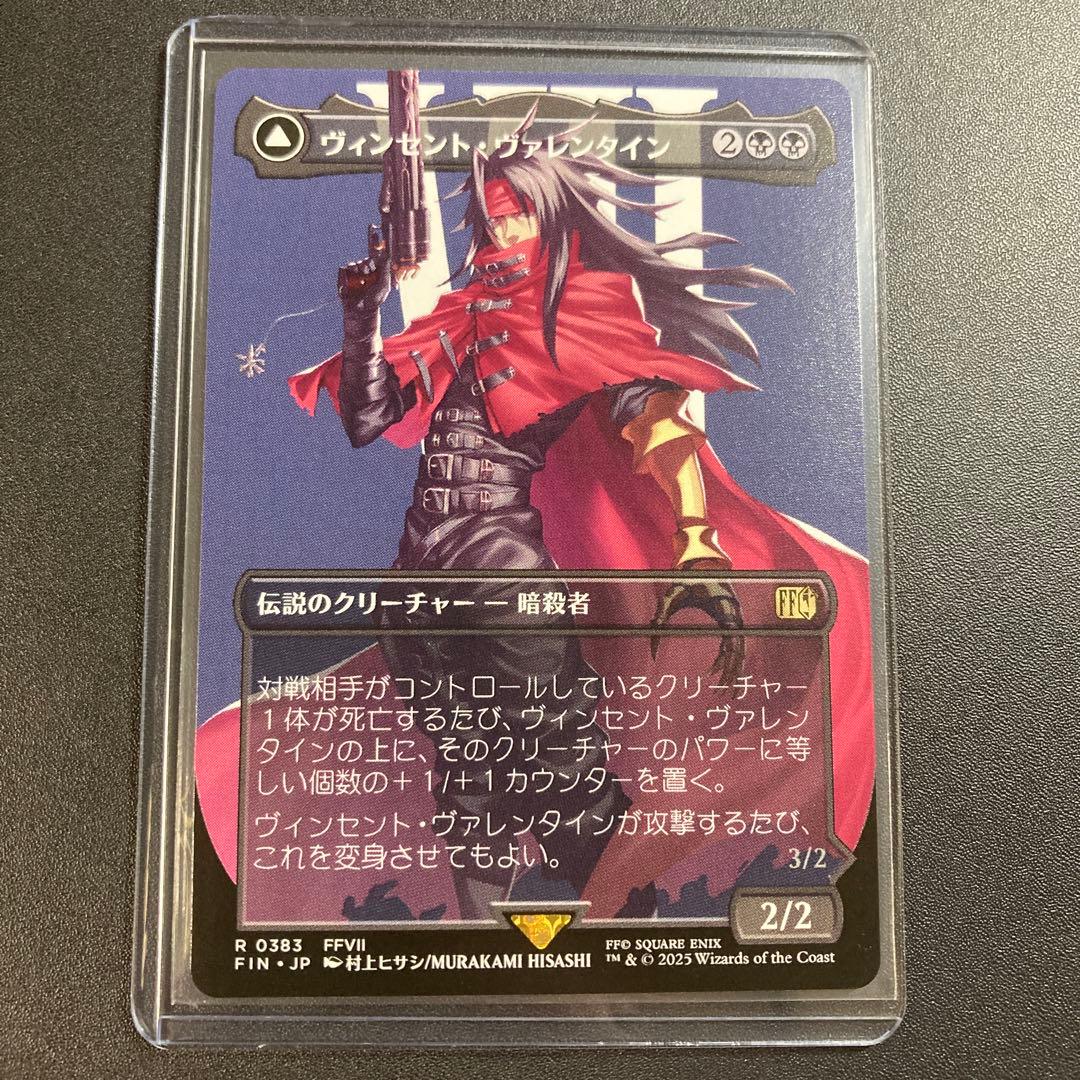 MTG FF ヴィンセント・ヴァレンタイン ボーダーレス レア FFVII - メルカリ