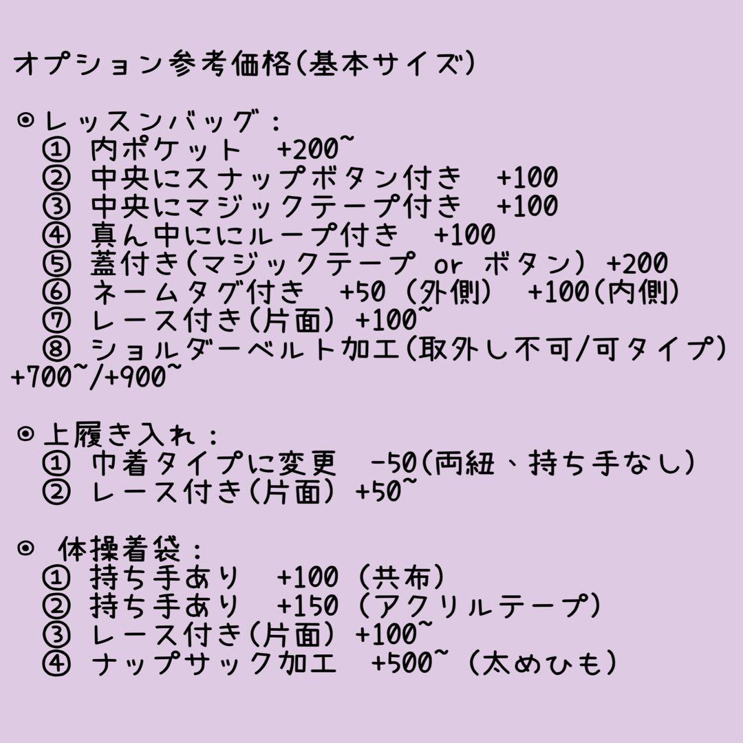 きなこページ　《シマエナガ　雪の妖精》女の子