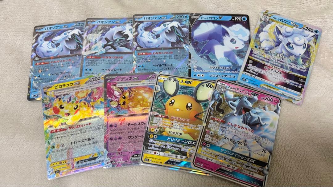 杉*本様 ポケモンカード まとめ売り 引退品 ブイズ UR SR SAR AR