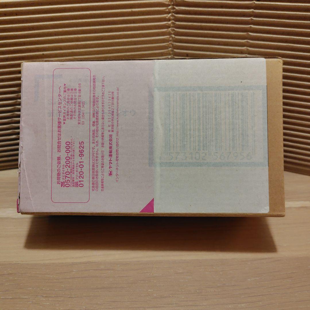 【新品未開封】S.H.Figuarts 仮面ライダーオーマジオウ