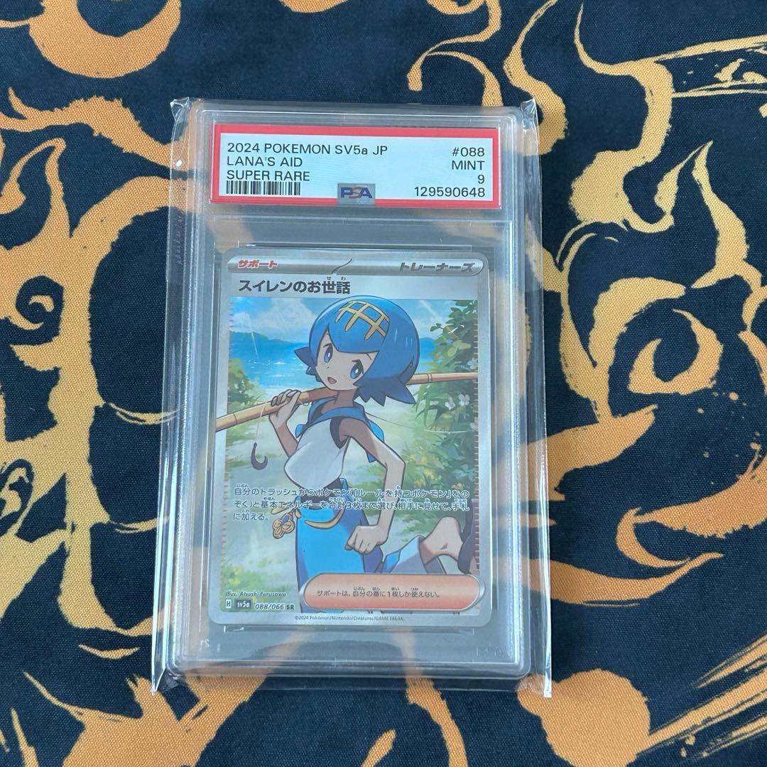 YAM様 リクエスト 2点 まとめ商品 - メルカリ