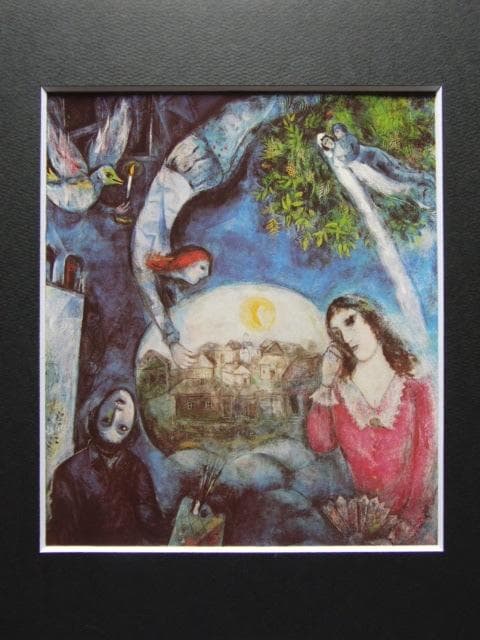 シャガール、【彼女をめぐりて】、画集画、新品高級額 額装付、状態