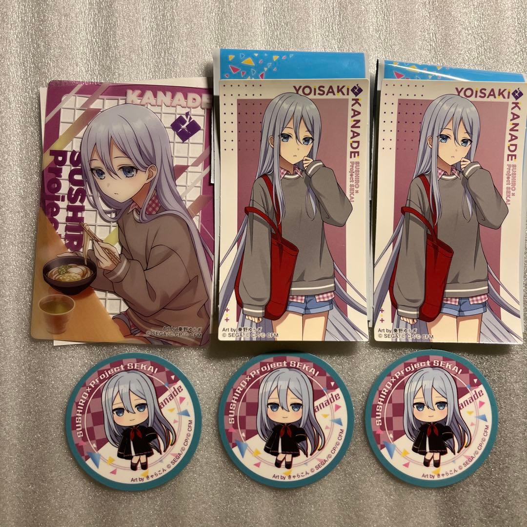 スシロー プロセカ コラボ 宵崎奏 グッズ まとめセット - メルカリ