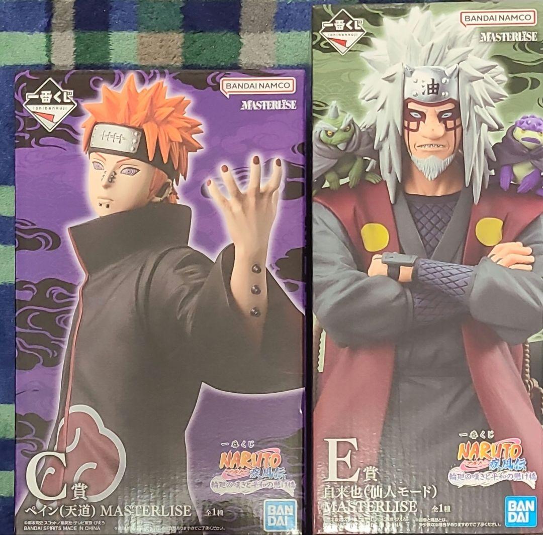 【未開封】一番くじNARUTO-ナルト- 輪廻の嘆きと平和の懸け橋 C賞、E賞① 一番くじ NARUTO-ナルト- 疾風伝 輪廻の嘆きと平和の懸け橋｜一番くじ