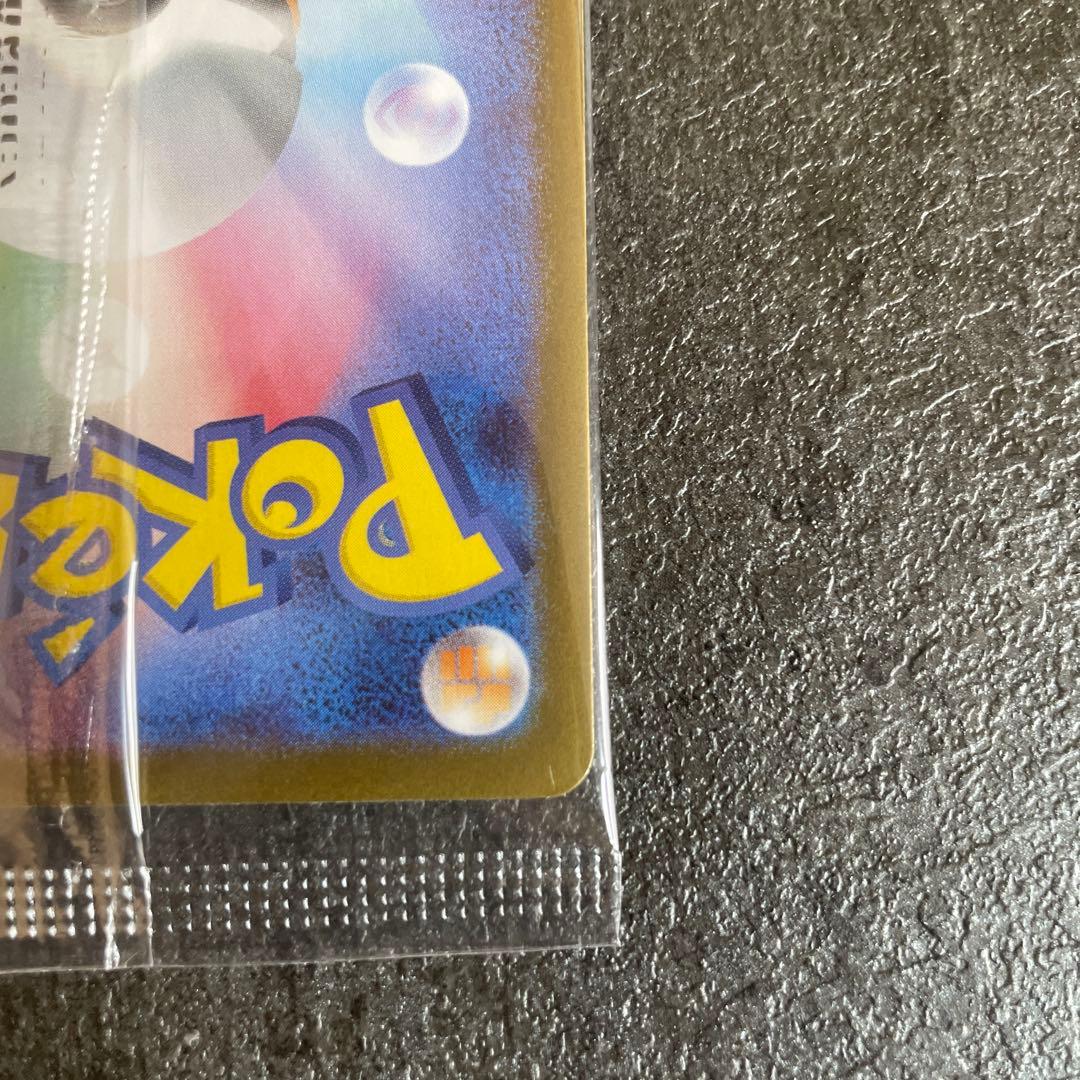 童*様 【未開封】トウホク ピカチュウ ポケモンセンター 東北 260/SV-P