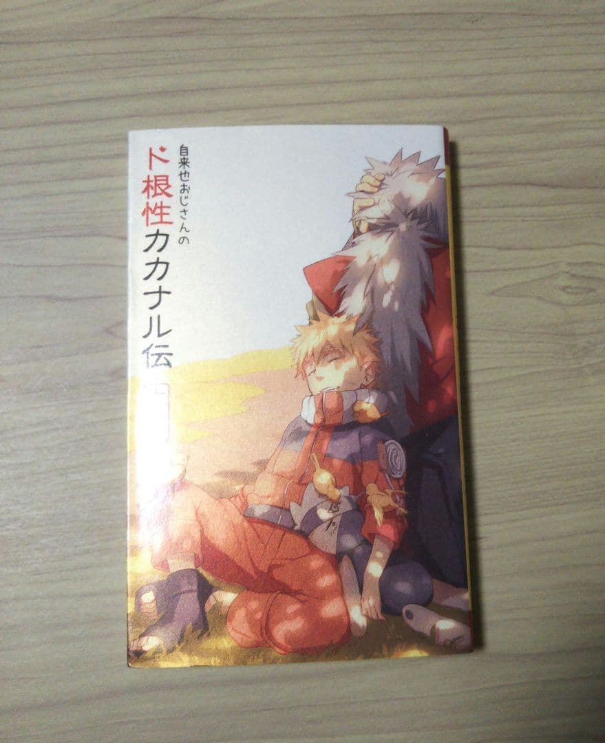 ひろ様 リクエスト 2点 まとめ商品 - メルカリ