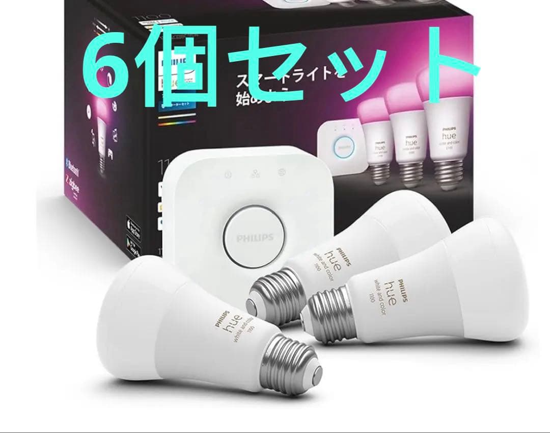 Philips Hue フルカラー LED電球6個+ bridge hub 1個 Hue E26 A21 LED 電球 - フルカラー | Philips Hue JP