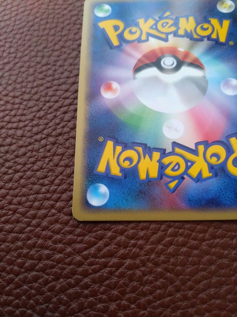 バリヤードex】1ed 拡張パック 伝説の飛翔 053/082 - メルカリ