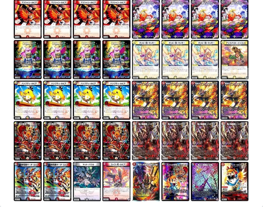 格安ファイアーバードデッキ　覇覇覇ジャオウガ4枚付き CS優勝】君もクローシス覇覇覇ジャオウガを使おう！《デュエマ解説記事