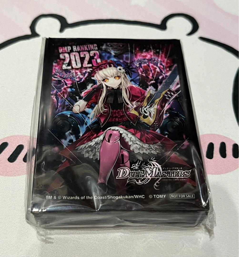 デュエルマスターズ 麗迭人形ジェニー スリーブ - メルカリ