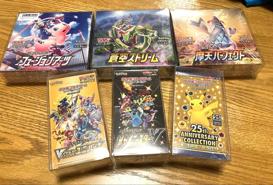 ポケモンカードゲーム 未開封パックまとめ売り 未開封パック 70パック