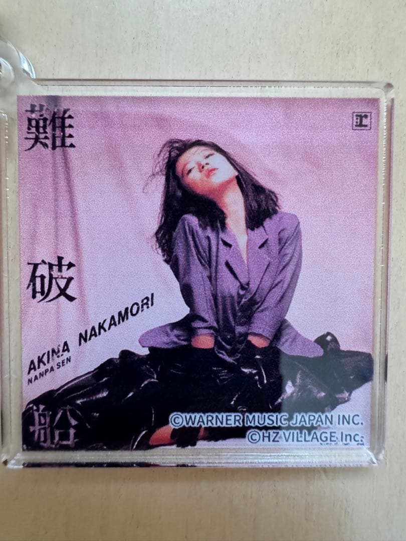 中森明菜 アクリルキーホルダー キーホルダー 難破船 - メルカリ