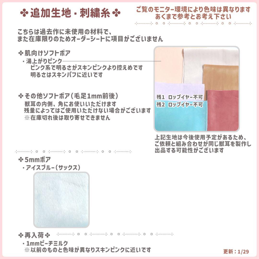 ふみ様 セミオーダーぬいぐるみ オーダーメイド品 - メルカリ