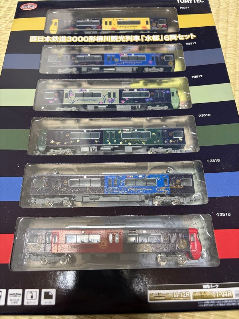 西日本鉄道3000形柳川観光列車「水都」6両セット 鉄道コレクション 西日本鉄道 3000形 柳川観光列車「水都」 6両編成
