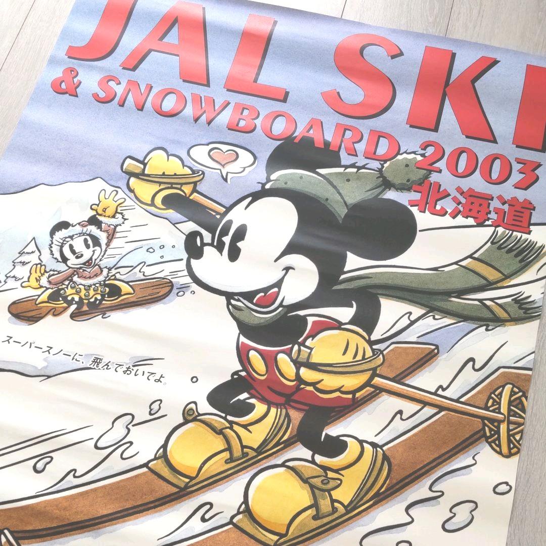希少‼️】ディズニーJAL SKI ☆ ミッキー ミニー レトロ ポスター