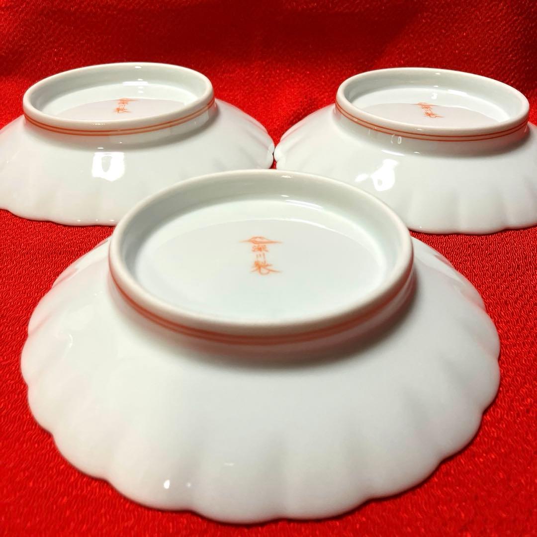 深川製磁 花ひょうたん菊割鉢と六瓢松竹梅銘々皿のセット 4点セット