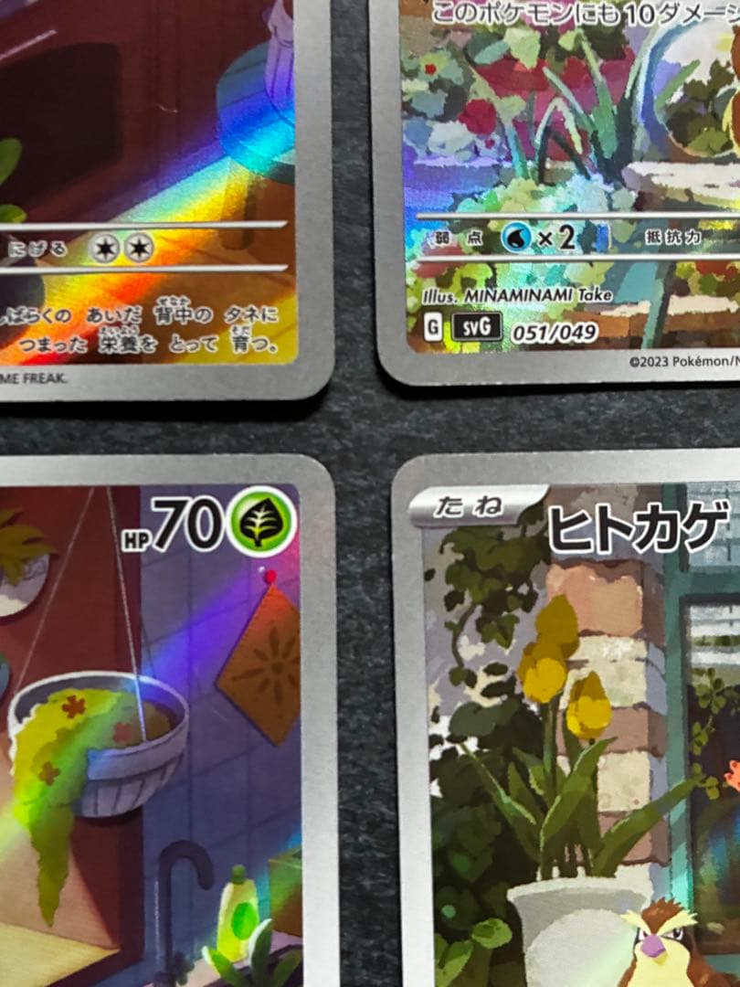 スペシャルデッキセットex 御三家 AR フシギダネ ゼニガメ ヒトカゲ 6