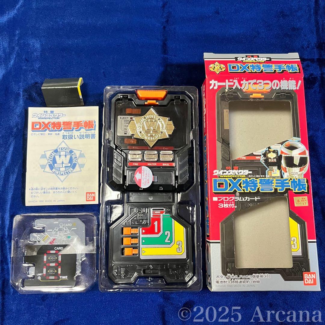 初開封・極美品・電飾確認】『特警ウインスペクターDX特警手帳