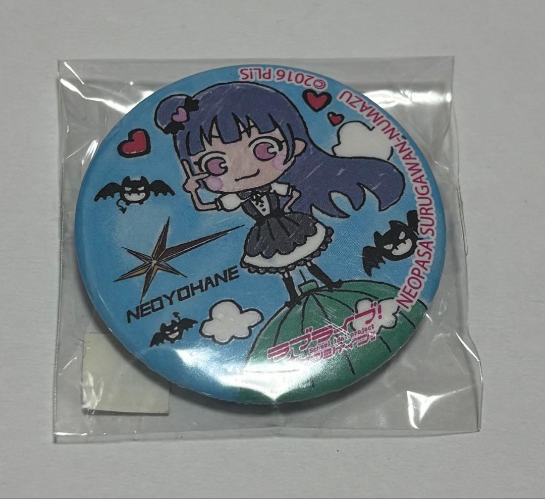 ラブライブ!サンシャイン‼︎ 津島善子 缶バッジ 沼津限定 - メルカリ