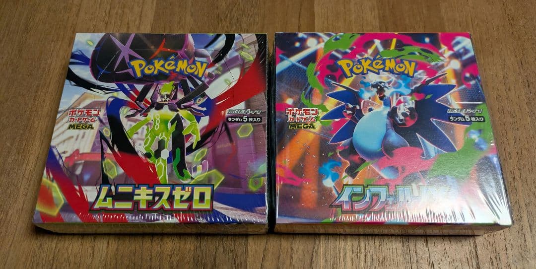 新品未開封　シュリンク付き　インフェルノX、ムニキスゼロ　セット 新品未開封 シュリンク付 インフェルノX ポケモンカードゲーム MEGA