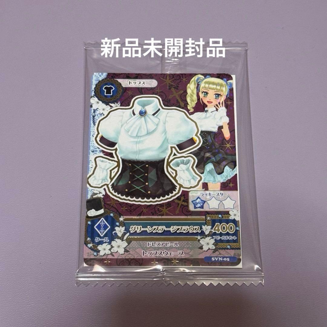 アイカツ！ 藤堂ユリカ 復刻アイカツ！カード セブンイレブン - メルカリ