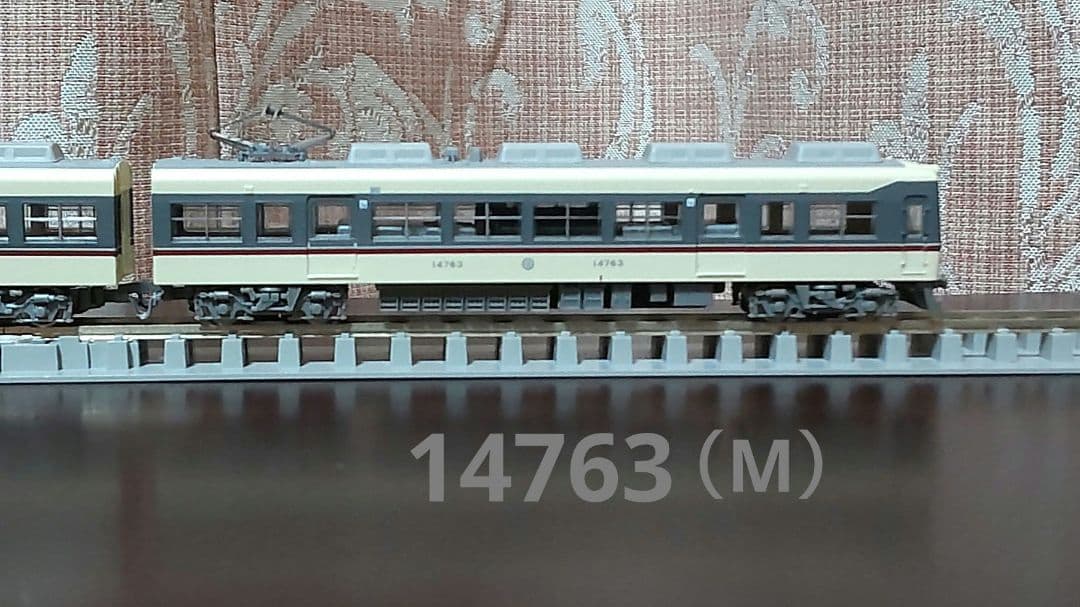 鉄コレ富山地方鉄道14760形（旧塗装）3両セット/動力組込、オリジナル