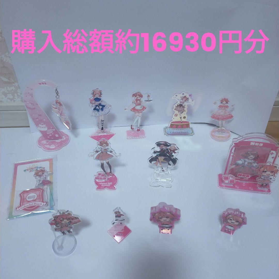 カラフルピーチのあさんアクリルスタンドなど13点まとめ売り - メルカリ