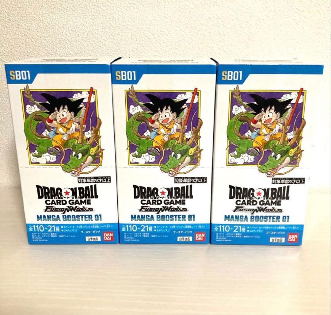 【テープ付き未開封】ドラゴンボール MANGA BOOSTER 01 3BOX フュージョンワールド情報】ドラゴンボール40周年を記念する特別弾