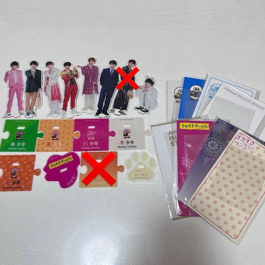 浮所飛貴 歴代アクスタセット - メルカリ