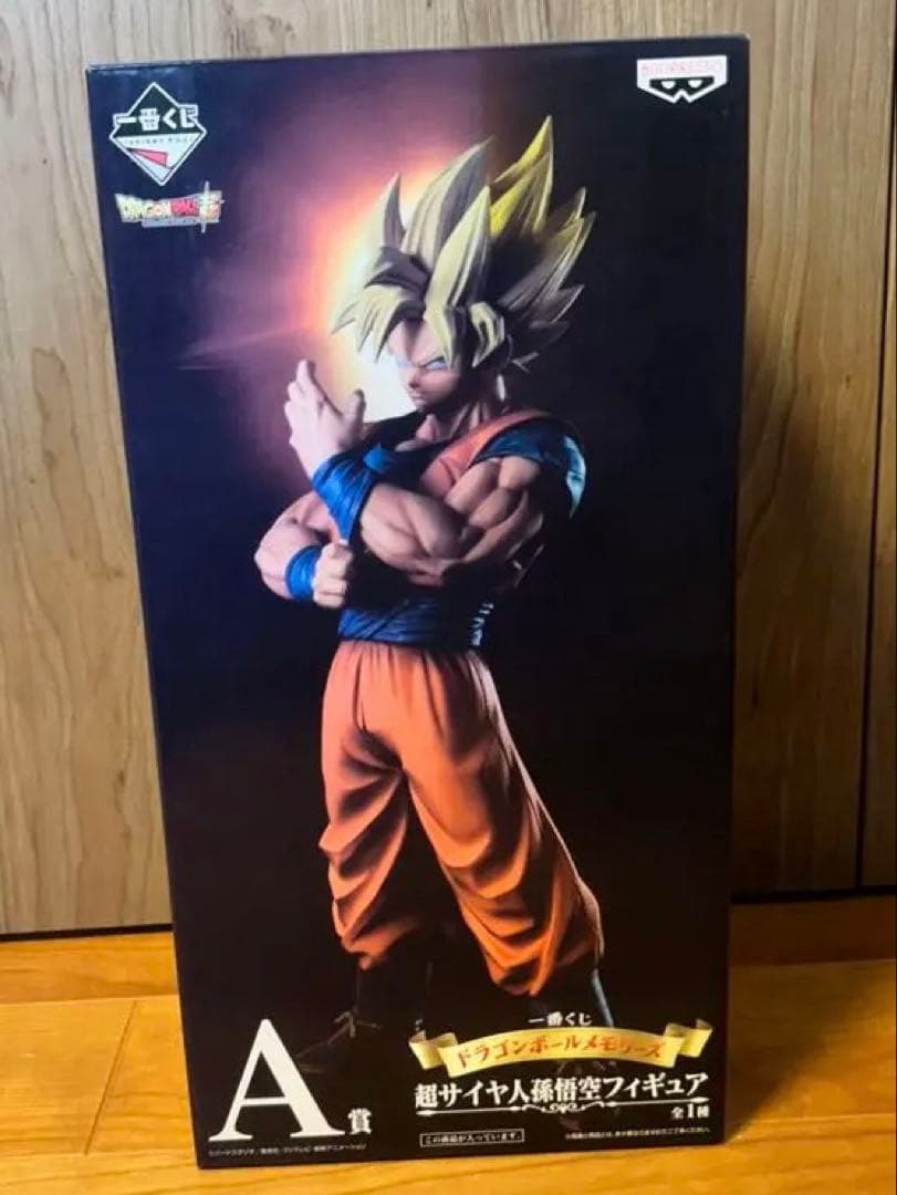 【未開封】一番くじ　ドラゴンボールメモリーズ　A賞 超サイヤ人孫悟空 フィギュア 中古】【未開封】超サイヤ人3孫悟空 「一番くじ ドラゴンボール BATTLE