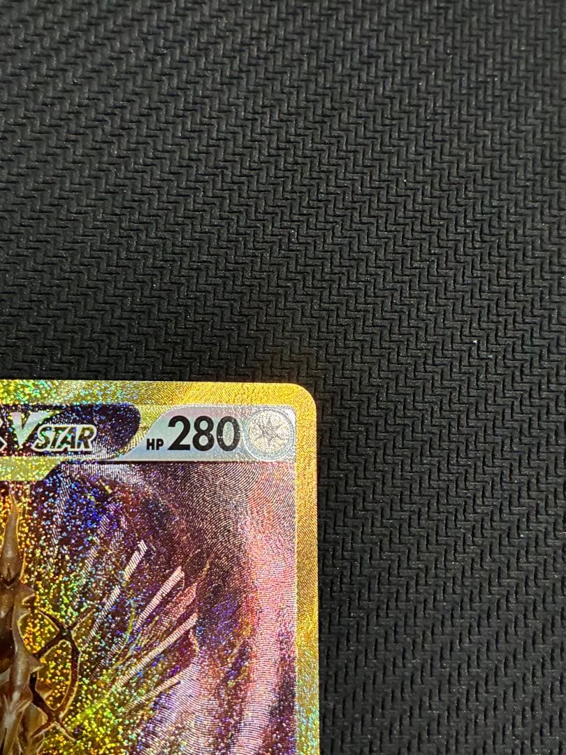 アルセウス VSTAR 280 HP UR - メルカリ