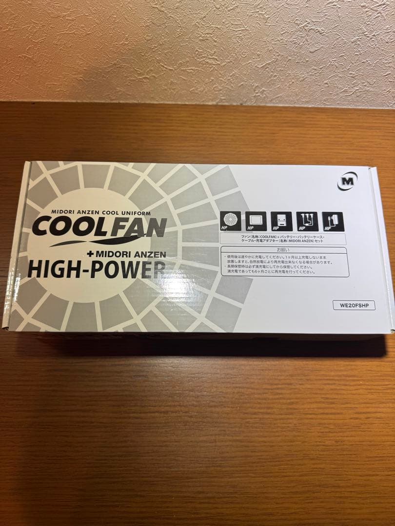 ファンベスト用ファン一式　ミドリ安全 Amazon.co.jp: [ミドリ安全] クールファン 電動ファン対応 ファン別売