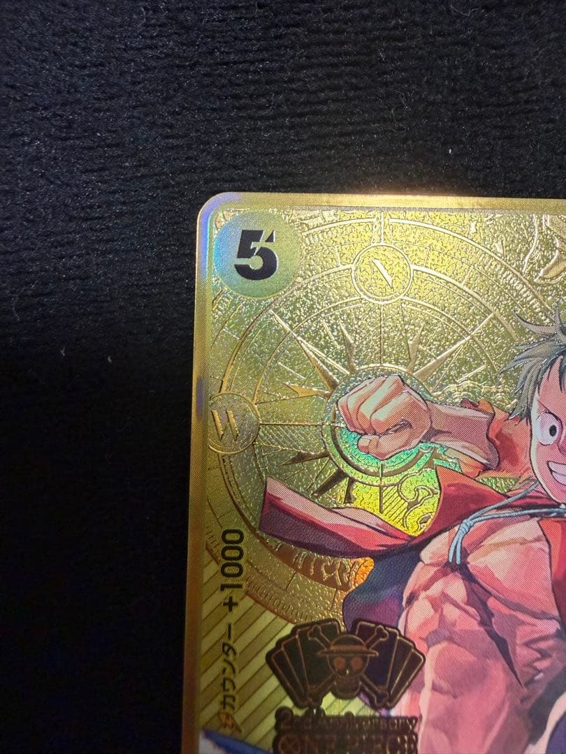 ルフィ SR [ST13-015]「2nd ANNIVERSARY SET」 - メルカリ