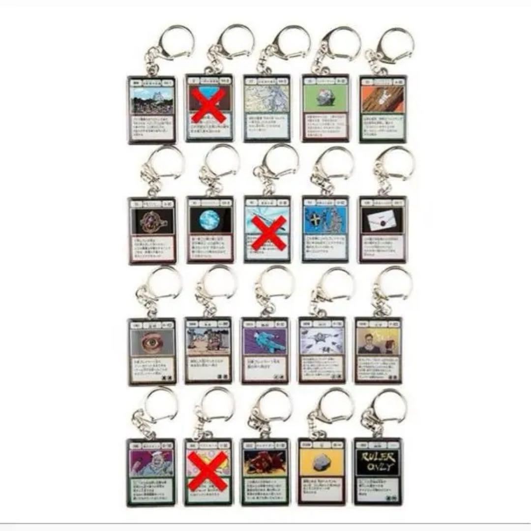 商品名冨樫義博展 グリードアイランド メタルチャーム全20種/17種