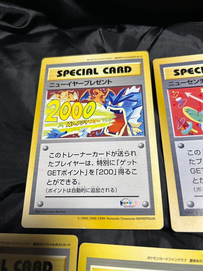 超希少品 ワンオーナー 5種 ハガキ ファンクラブ スペシャルポスト