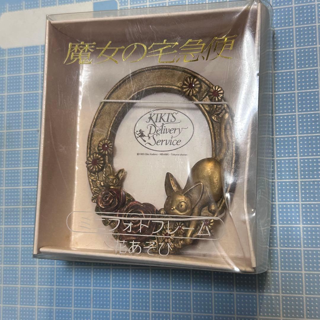 ジブリ 魔女の宅急便 ジジ 黒猫 ミニフォトフレーム バッジ セット