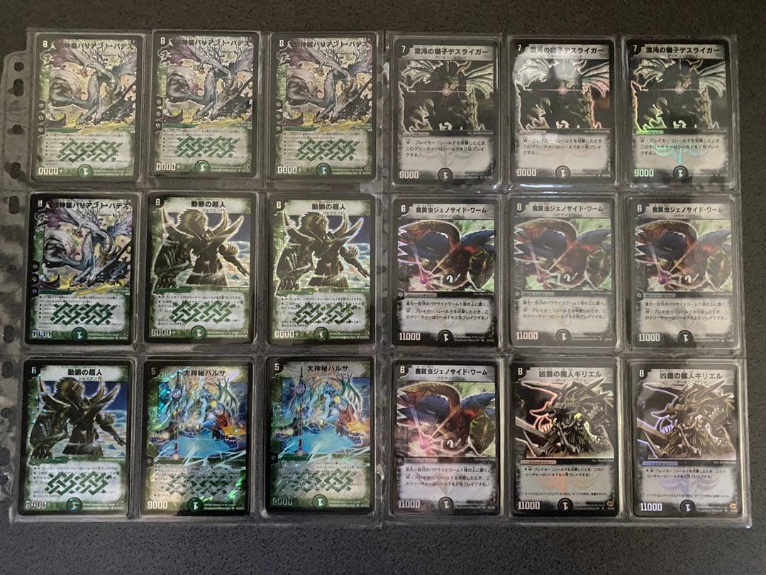 日出紘　デュエマ　初期　引退品　まとめ売り