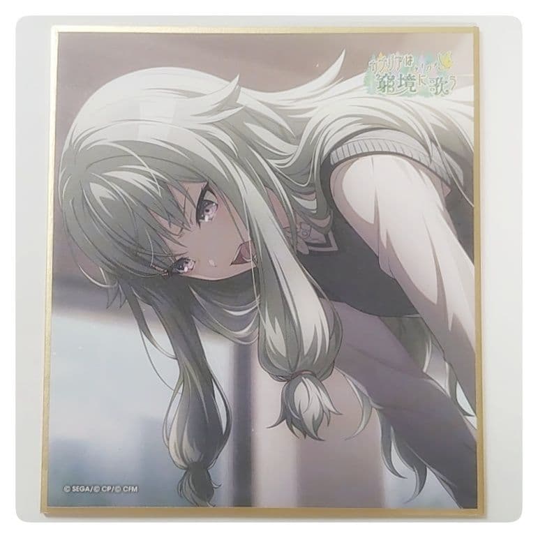 プロセカ】草薙寧々 ミニ 色紙 コレクション 弾34弾C - メルカリ