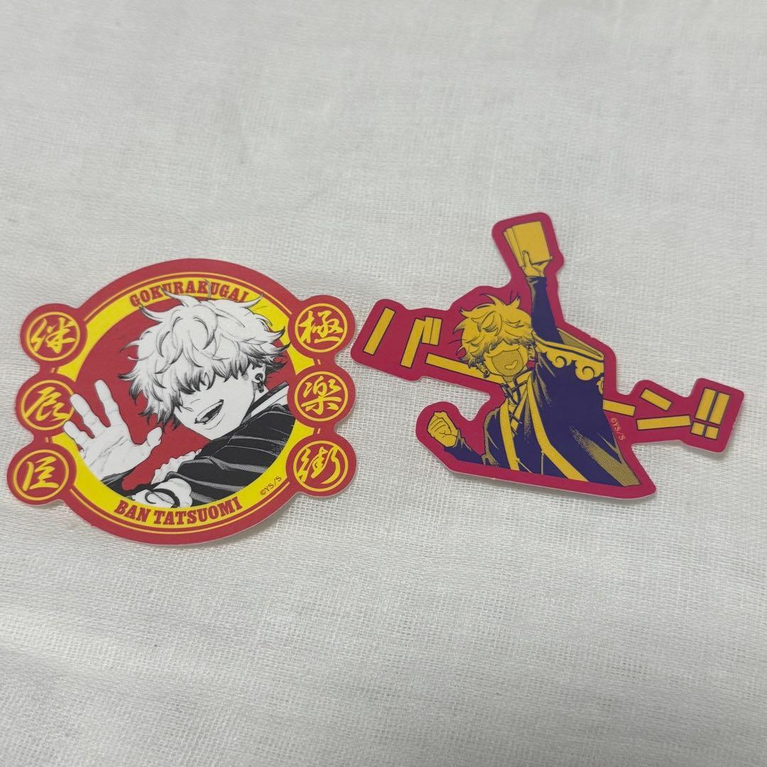 極楽街 ステッカーBOX 近すぎて美しい極近店ver COOL CUTE 辰臣 - メルカリ