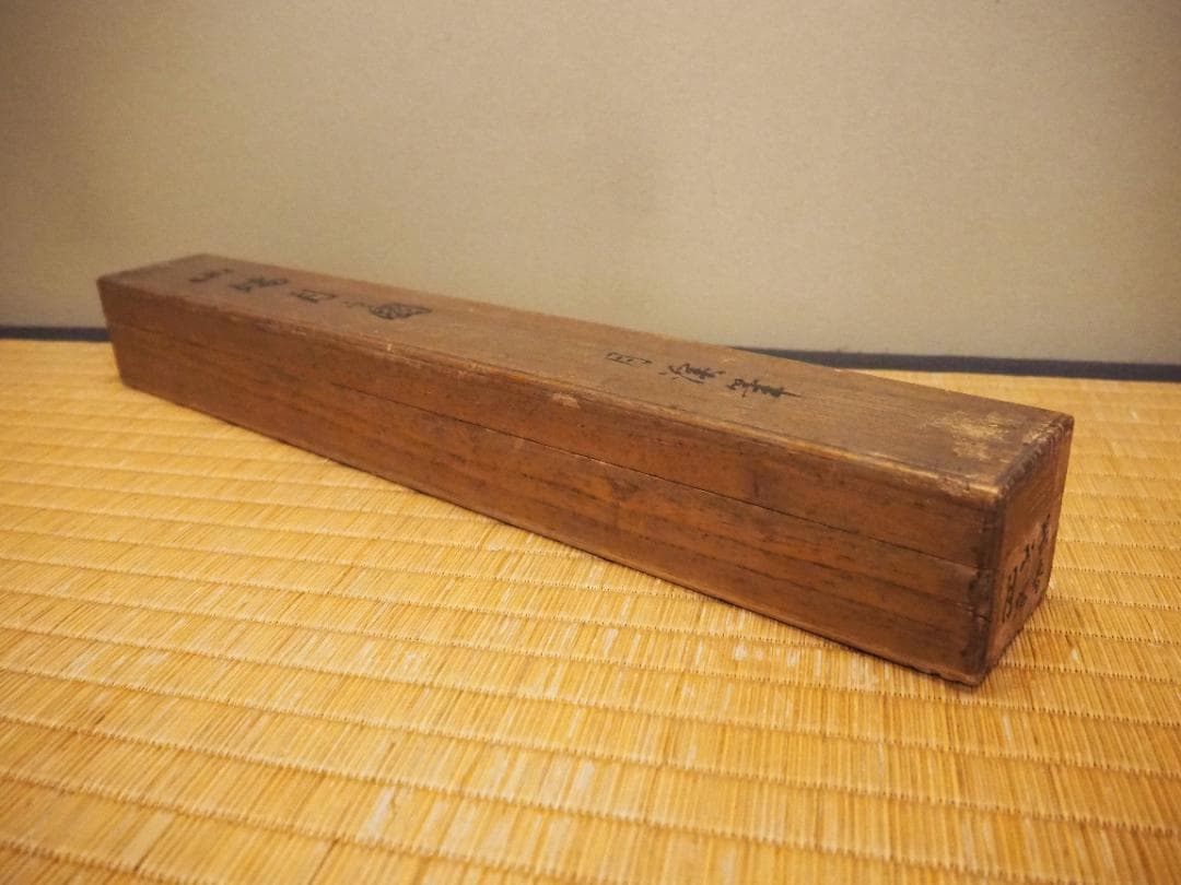 松村呉春自筆『山端月之図』掛軸 - メルカリ