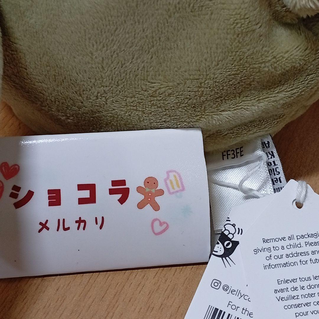 Jellycat Fergus Frog 蛙 かえる M カエル ぬいぐるみ