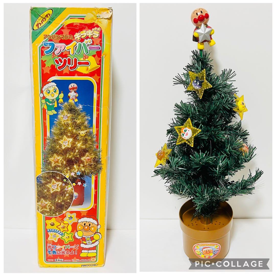 アンパンマン　光る　ファイバーツリー アンパンマン - アンパンマン☆ クリスマスツリー☆キラキラファイバー