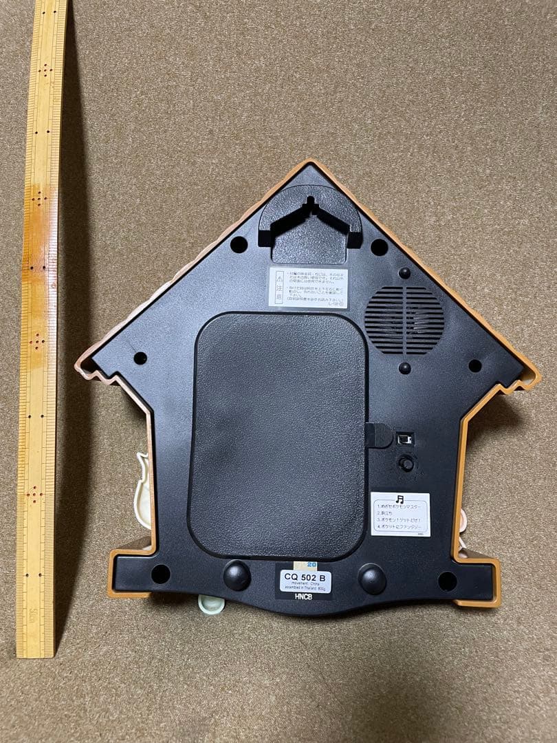 激レア！】ポケモン 振り子時計 cq502b - メルカリ