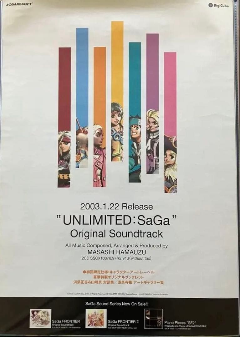 証明書付 宗像敏男 水彩画 ミネストローネ