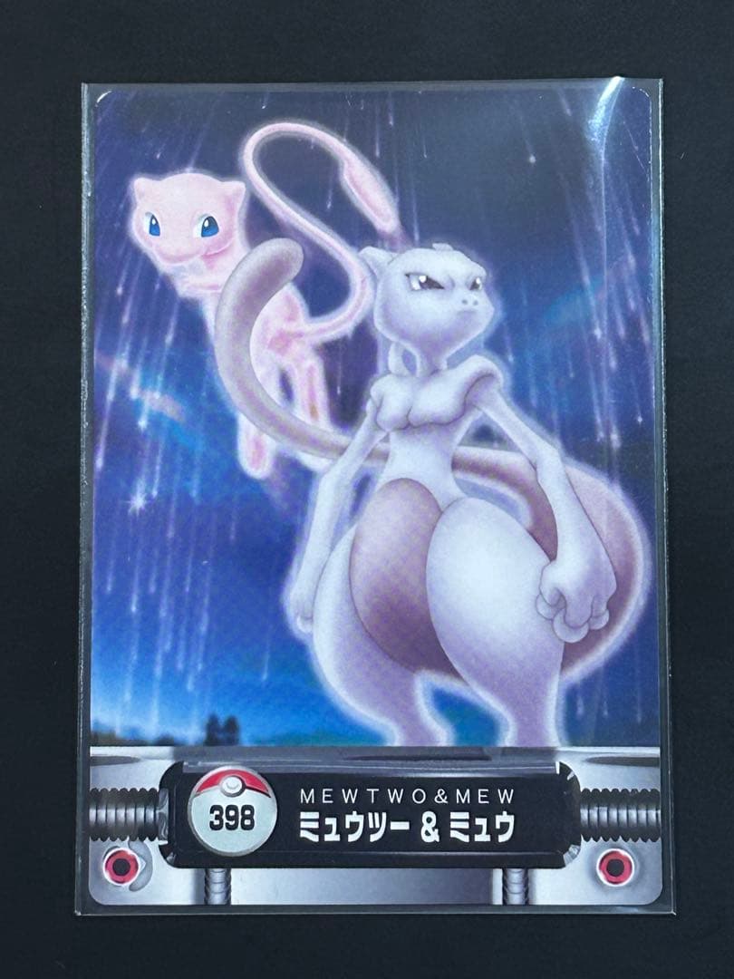 ポケモンカードダス　ぜんこくずかん　ミュウツー&ミュウ ミュウツー&ミュウGX | ポケモンカードゲーム公式ホームページ