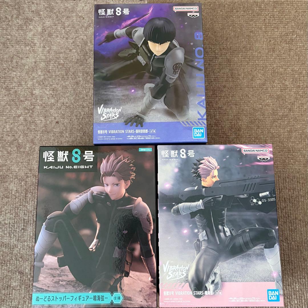 怪獣8号 鳴海弦 保科宗四郎 フィギュア セット ぬーどるストッパー
