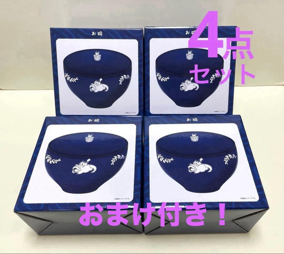 新品　ポケモンセンターカガワ 香川　お椀 4点セット➕おまけ付き ポケモンセンターカガワ」10月24日にグランドオープン。ピカチュウや