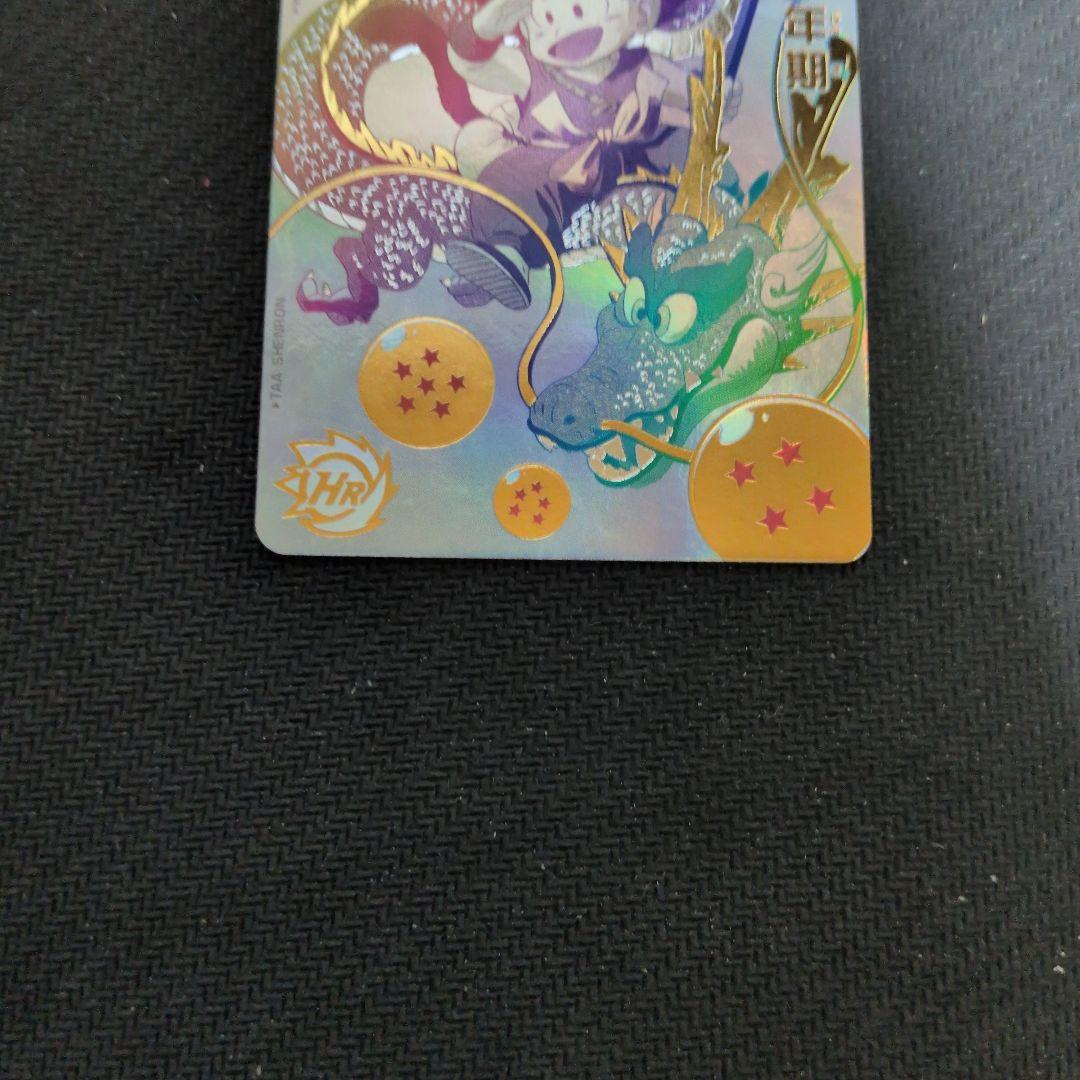 孫悟空少年期パラレル UGM5 ASEC P ドラゴンボールヒーローズ - メルカリ