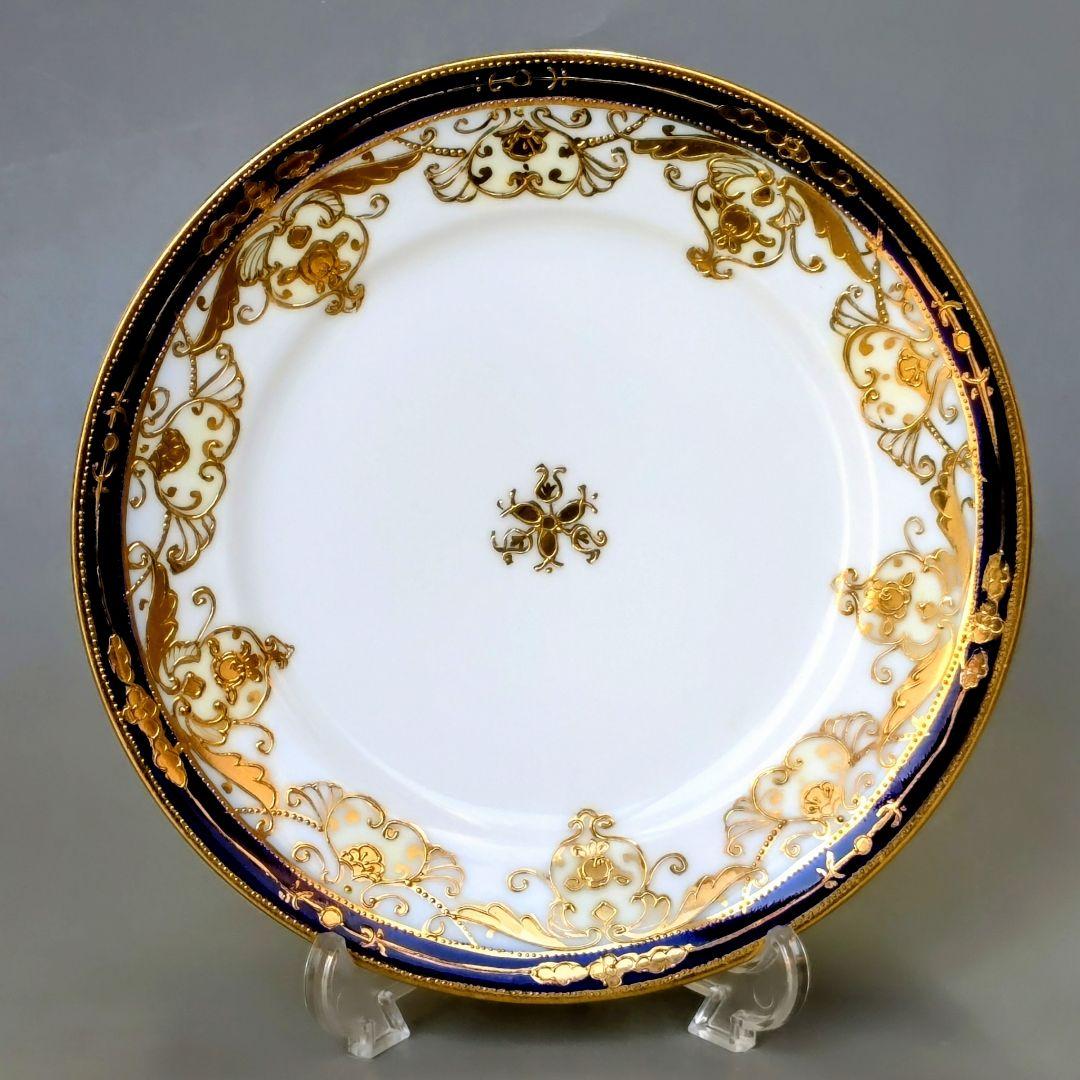 オールドノリタケ銘品 金盛上藍帯連鎖装飾紋 カップ＆ソーサー